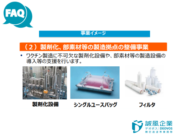 ROKI集團產品隸屬徐過濾耗材部分