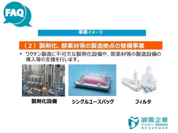 ROKI集團產品隸屬徐過濾耗材部分
