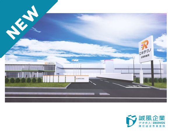 ROKI TECHNO's Toyama office officially opens.