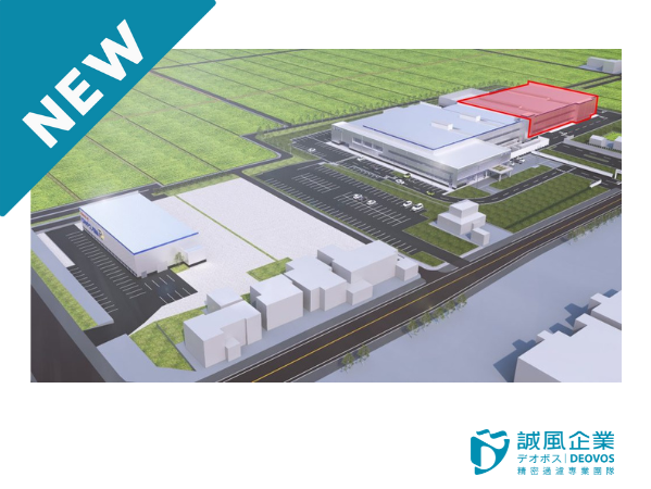 ROKI TECHNO 富山事業所擴建中